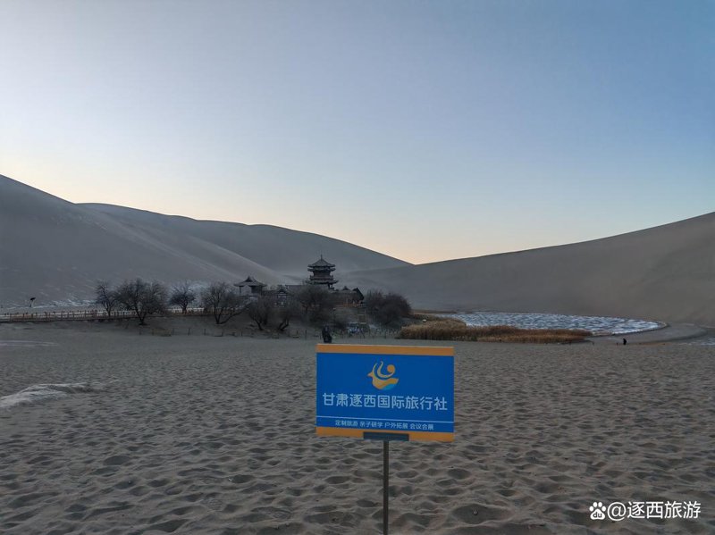 探索千年魅力敦煌：旅行社最新趋势观察