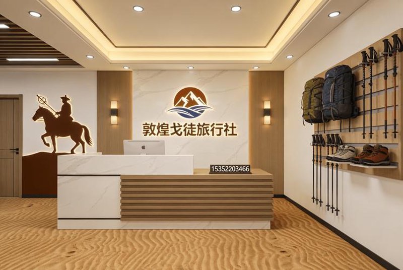 探秘鸣沙山月牙泉：敦煌的绝美风光案例分析