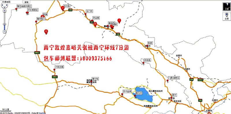 探寻千年魅力——敦煌旅游的新风向